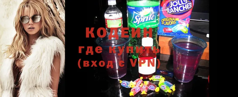 купить наркоту  Орск  Кодеиновый сироп Lean Purple Drank 