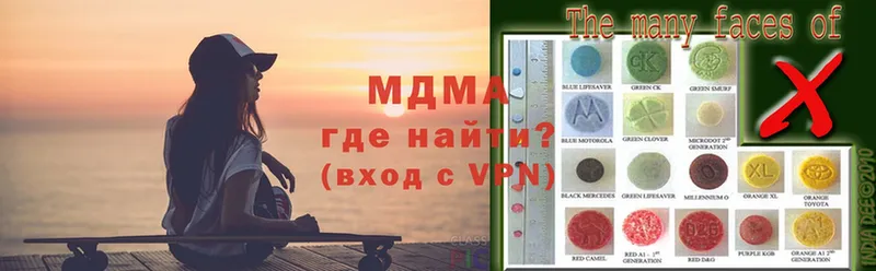 MDMA Molly  ОМГ ОМГ зеркало  Орск 